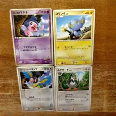 ポケモンカード　プロモカード　４枚