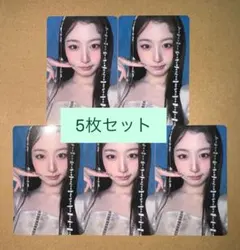 2025年最新】Nmixx ギュジン トレカの人気アイテム - メルカリ