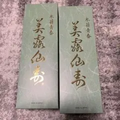 プラノアシュラン 吉祥の光 遮光液 日焼け止め乳液 50g - メルカリ