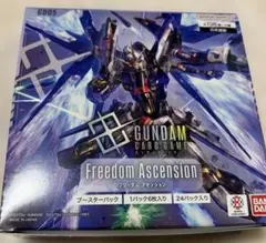 Freedom Ascension GD05 ブースターパック テープカット - メルカリ