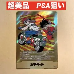 エナジーマーカー E-58 パラレル 金 亀仙人 28巻 PSA10 - メルカリ
