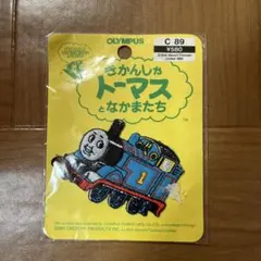 Item thumbnail for item 8fa13681-1c80-4ccb-b2a0-3ac384632323