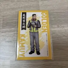 ゴールデンカムイ AIR DO ステッカー 尾形 - メルカリ