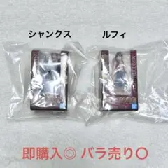 ガチャガチャ ONE PIECE DXF フィギュア シャンクス ルフィ