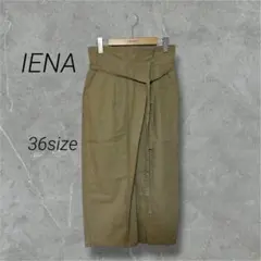 IENA イエナ タック ラップスカート ロング シンプル ベージュ