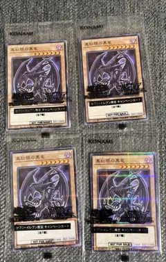 2026年最新】遊戯王 ハイチュウの人気アイテム - メルカリ