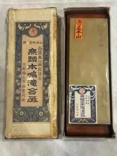 登録 商標HATAHOSHI マルカ 正本山 純真正本山合砥 - メルカリ