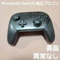 74 Nintendo Switch 純正プロコン