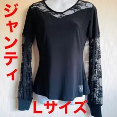 ジャンティ Lサイズ レーススリーブ トップス　GH 社交ダンス
