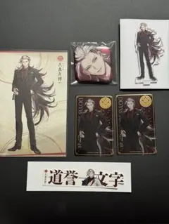 刀剣乱舞　大本丸博　2025　道誉一文字