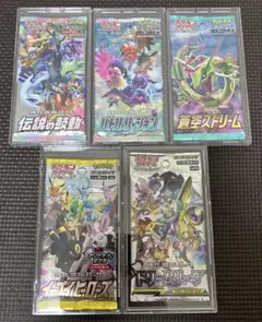 ポケモンカードゲーム 絶版バラパック 未開封5種セット - メルカリ