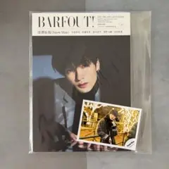 【9/30までのお値段】 BARFOUT! 公式写真 深澤辰哉 まとめ売り