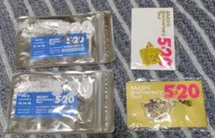 ARASHI Anniversary Tour 5✕20キーホルダー4個セット