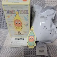 Twinkle Twinkle Sweet Dreams Forecast
