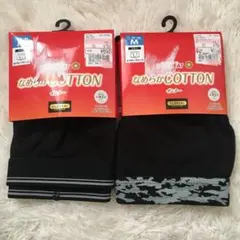 ファイバーヒート　なめらかコットン　インナー　ボクサーパンツ　2枚セット