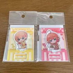 五等分の花嫁 ぎゅぎゅっとミニアクリルスタンド 2種セット