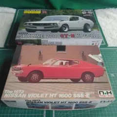 フジミ 童友社 1/24 スカイラインGT-R バイオレット 2点セット