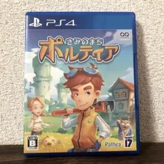 きみのまち ポルティア PS4 ソフト