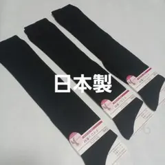 みいこ様 リクエスト 2点 まとめ商品