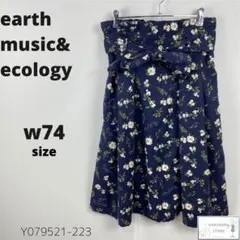 earth music&ecology フレアスカート 花柄 ウエストリボン 紺