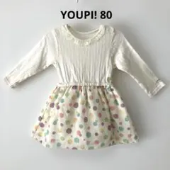 ユッピー カラフルドット柄ワンピース 80cm
