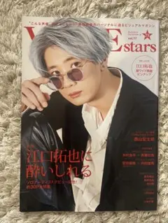 VOISE stars vol.17 江口拓也特集