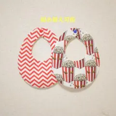 No.885 ハンドメイド スタイ セット