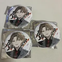 にじさんじ 加賀美ハヤト 缶バッジ 3個セット