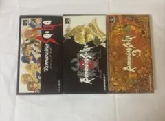 ロマンシング サガ　1 2 3 セット　スーファミ スーパーファミコン 攻略本付