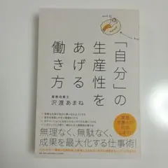 STORY OF MY LIFE様 リクエスト 2点 まとめ商品