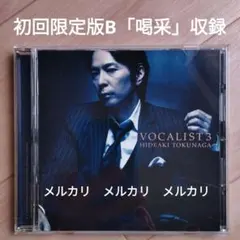 新品未開封 廃盤 徳永英明 BEAUTIFUL LIVES〈初回限定盤・3枚組〉 BEAUTIFUL LIVES[DVD-BOX] [初回限定盤][DVD][+写真集] - 德永