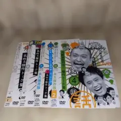 2025年最新】ガキの使い DVD セットの人気アイテム - メルカリ