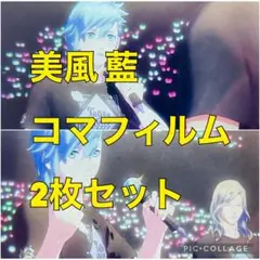 タブナイ コマフィルム 藍