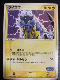 2025年最新】ポケパーク ファイルの人気アイテム - メルカリ