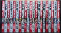 ウマ娘 シンデレラグレイ 1-21巻 既刊全巻セット