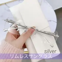 リムレス　サングラス　伊達メガネ ヒョウ 韓国　アイドル　y2k 90s