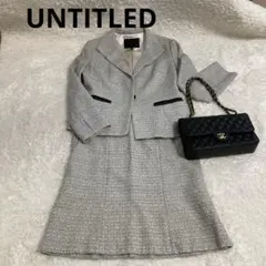 UNTITLED ツイード ノーカラー セットアップ ママスーツ ブラウス付き