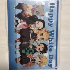 鬼滅の刃　ホワイトデー　クリアファイル　煉獄杏寿郎　竈門炭治郎　我妻善逸