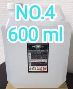 PROVIDE プロヴァイド スケール除去剤『NO.4』600ml説明書付き