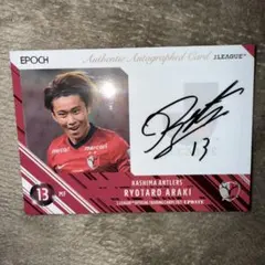 2026年最新】鹿島アントラーズサインの人気アイテム - メルカリ