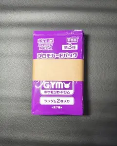 ポケモンカード MEGA ジムプロモ 2弾 39パック - メルカリ