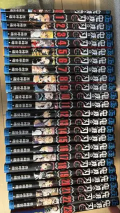 鬼滅の刃　全巻セット（零〜23巻）