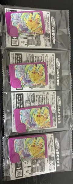 ポケモンフレンダ　スペシャルフレンダピック　ピカチュウ 4枚セット
