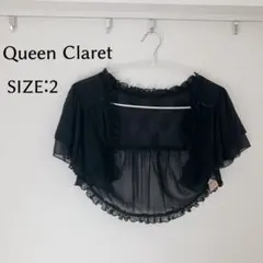 【美品】Queen Claret パーティ用シフォンフリルボレロ 黒 サイズ2