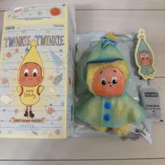 Twinkle Twinkle Sweet Dreams Forecact