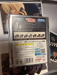 名探偵コナン J賞 プロマイド&ステッカーセット