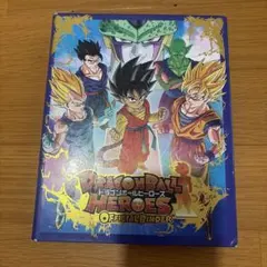 佐*藤様 ドラゴンボールヒーローズ 4ポケットバインダー カードセット 佐*藤様 ドラゴンボールヒーローズ 4ポケットバインダー カードセット