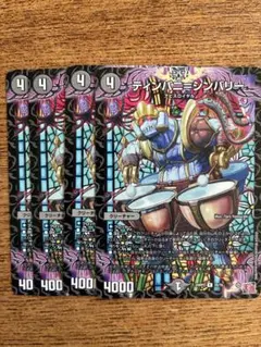 ティンパニ＝シンバリー ティンパニシンバリー 4枚 ティンパニ＝シンバリー ティンパニシンバリー 4枚セット - メルカリ