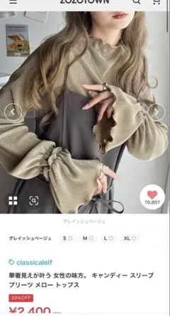 classicalelf シャツ