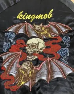 希少 KING MOB キングモブ スカジャン 髑髏 コウモリ 刺繍 666 M 2026年最新】KING MOB メンズ ジャケット・アウターの人気アイテム